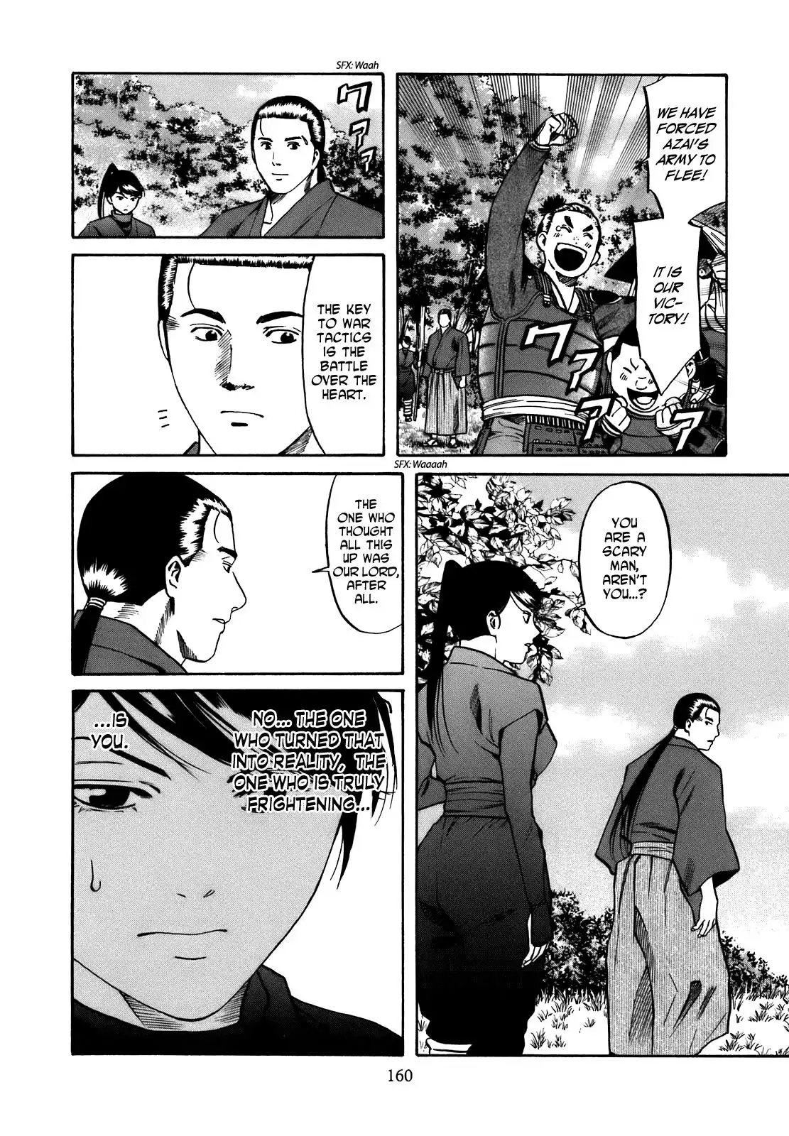 Nobunaga no Chef Chapter 33 15